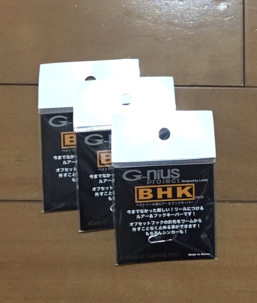 フックキーパー Twitter Search