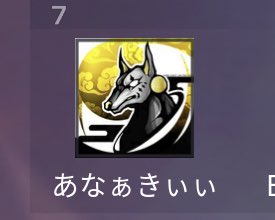 _Noelx4's tweet photo. @MaximusHotoke なんかいた https://t.co/qLBYGeKnql