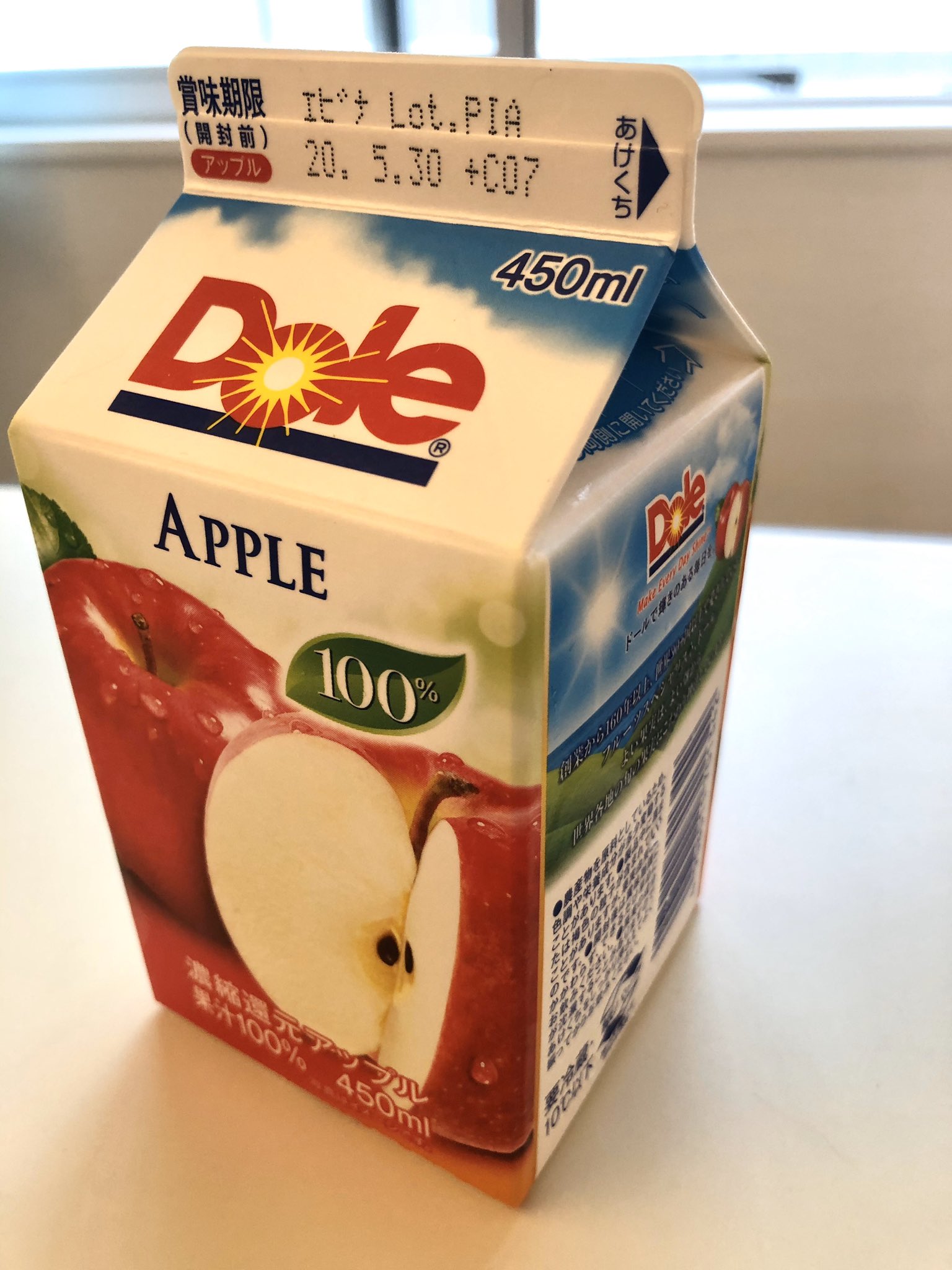 プリティさば 紙パックの500mlのジュースが450mlになってた くいもんみんな小さくなってませんか日本 T Co Hmnoqj3ege Twitter