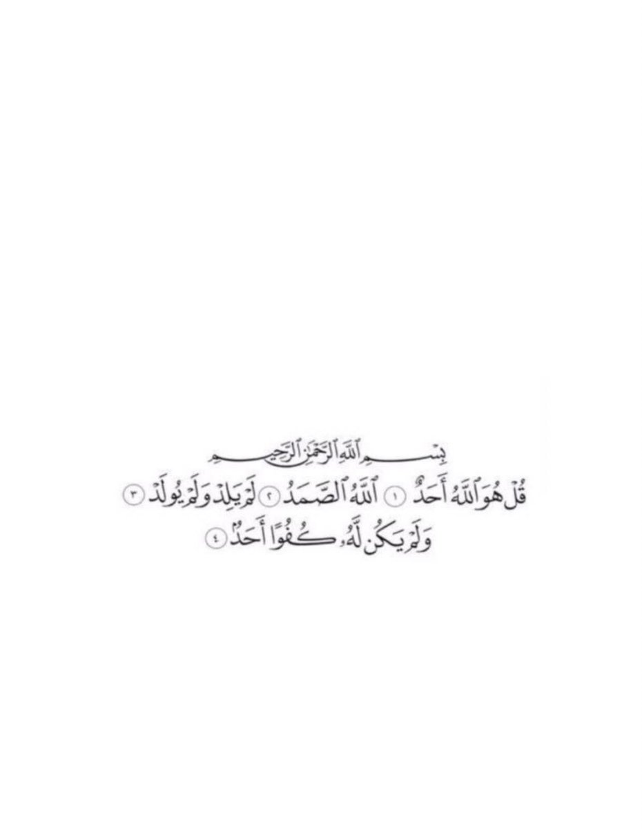 Forabdou5's tweet photo. ربي ان قلبي منكسر على فراقه ف اجبر كسر قلبي بأن تدخله الجنة بلا حساب ولا سابق عذاب اللهُم لا تجعل ذكر جدي منقطع وسخر له الدعوات كل العمر اللهُم ارحم فقيدي واغفرله وارفع درجاته واجمعني به يارب في جنتك يارب.
رتويت أجر لفقيدي ولك 💛 https://t.co/8Gk45CLKyo