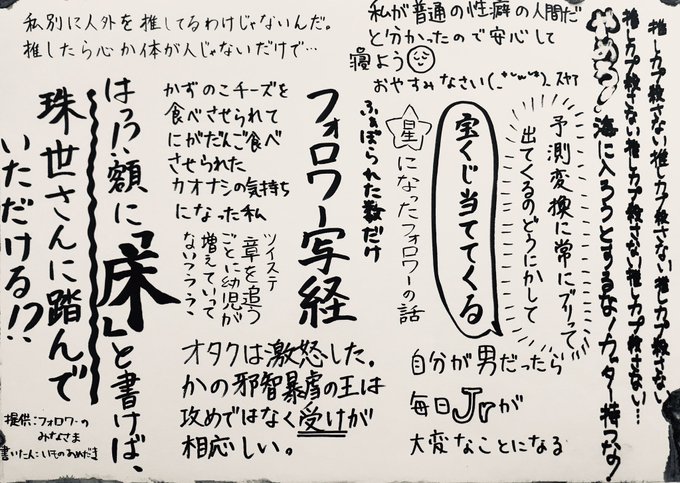 安井 真守 漫画だけが人生でござるさん がハッシュタグ ふぁぼられた数だけフォロワー写経 をつけたツイート一覧 1 Whotwi グラフィカルtwitter分析 安井 真守 漫画だけが人生でござるさん がハッシュタグ ふぁぼられた数だけフォロワー写経 をつけたツイート一覧 1 Whotwi グラフィカルtwitter分析