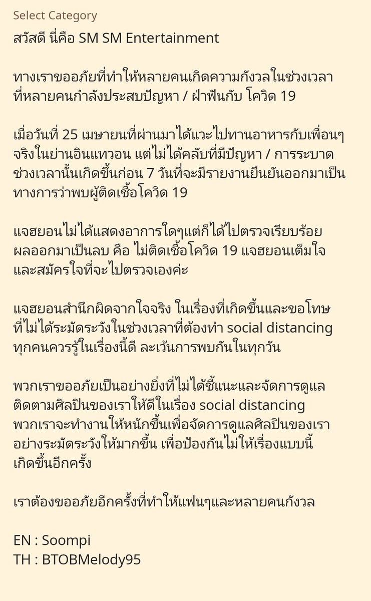 BTOBMelody95 tweet media