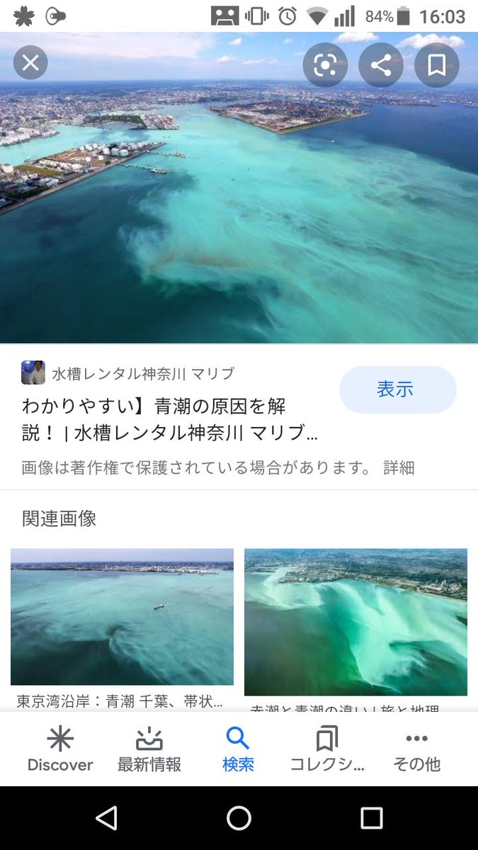 青潮 Japaneseclass Jp 青潮 Japaneseclass Jp