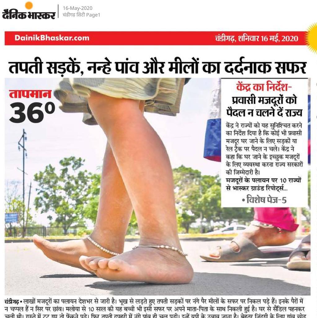 Anuragyadav2121's tweet image. मेरा किस्सा सुन लिया तो तुम भी गमजदा होने लगोगे, मैं तुम्हारा कुछ भी नहीं हूँ फिर भी रोने लगोगे।
#LaboursInLockdown 
#MigrantWorkers 
#Lockdown4