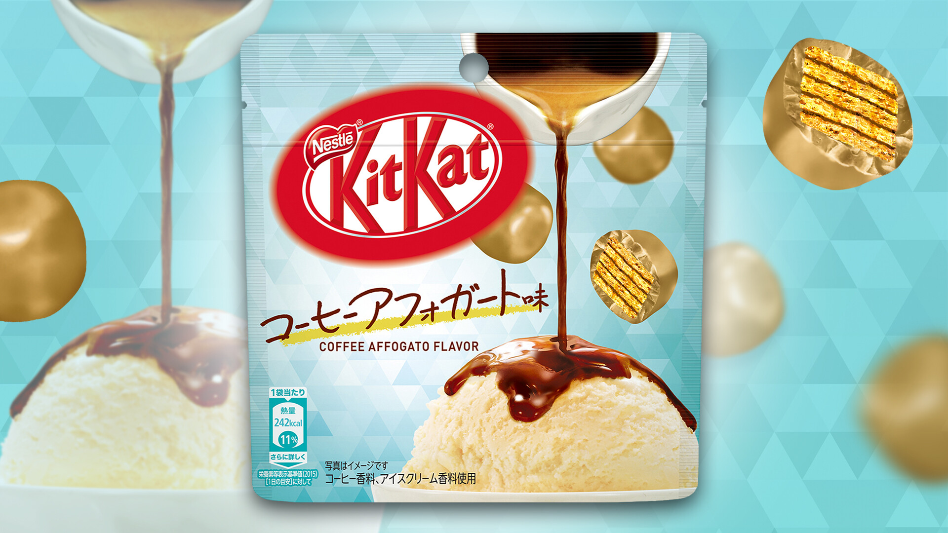 キットカット 本日発売 新作は コーヒーアフォガート 味 ネスレ自慢のコーヒーを使用 凍らせてもおいしい まさに コーヒーアフォガートな キットカット 5層のウエハースのサクッサク感が組み合わさって 食べ出したら止まらない 全国の