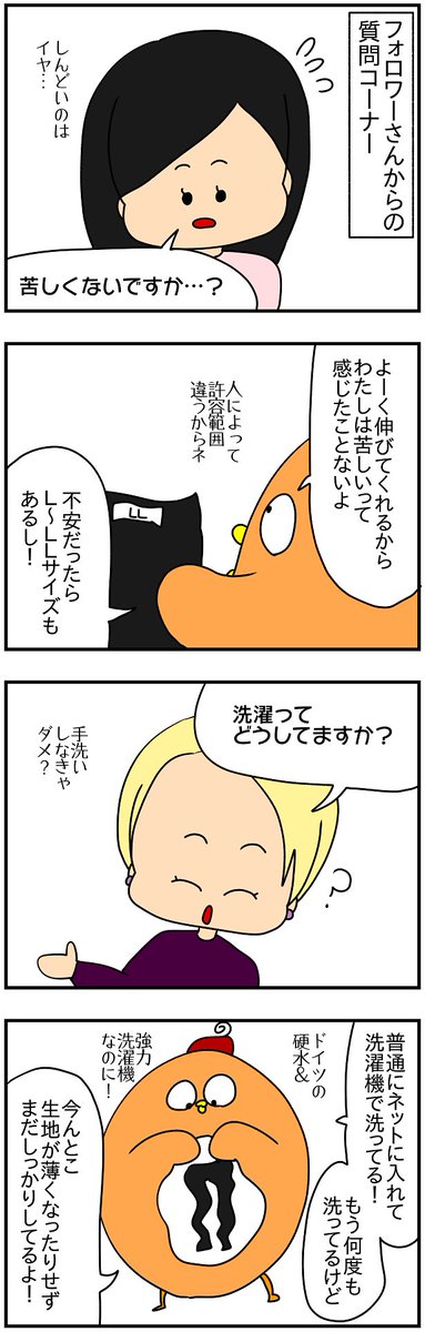 いま色んなところでよく見る着圧スパッツの定番、グラマラスパッツだよー!おうちに引きこもり気味でもダイエットしたいひとは詳細&購入ページ見てみてね↓
https://t.co/SZCdoUEt97 