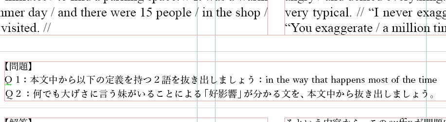 Thejapantimesalpha編集長 若造の頃 あるベテラン英語教師の 和訳せよ 日本語で説明せよ という課題は極力出さない せっかく英語を読んでも最終的なアウトプットが日本語だと 頭の中の英語が薄まる 簡単 でもいいから英語で答えさせる問題を出すべき