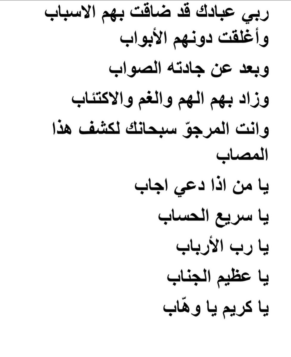 19:23pm tweet media