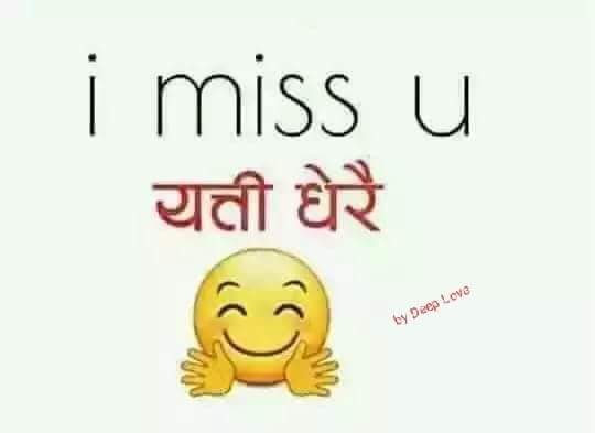 सबै साथीहरू लाइ