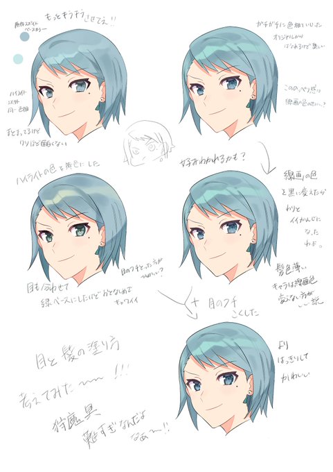 結論なんもわからんって感じ! 