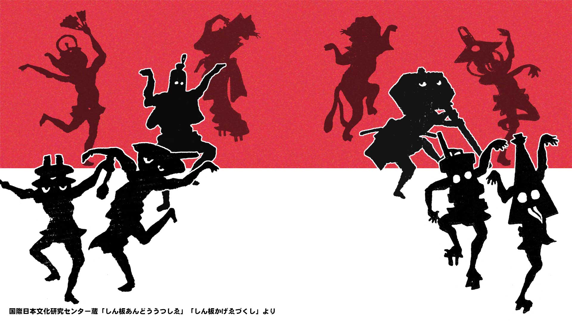 国際日本文化研究センター 日文研 人コミュ通信 Vol 9 日文研所蔵資料で作ったバーチャル背景お届けします オンライン授業やビデオ会議にぜひご活用ください 自分だけのオリジナル背景も作れます 詳しくはwebで T Co 9koa9bg7xr