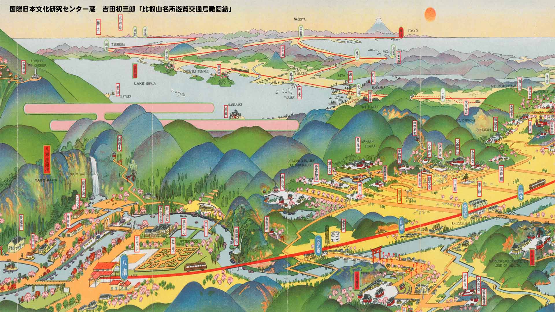 国際日本文化研究センター 日文研 人コミュ通信 Vol 9 日文研所蔵資料で作ったバーチャル背景お届けします オンライン授業やビデオ会議にぜひご活用ください 自分だけのオリジナル背景も作れます 詳しくはwebで T Co 9koa9bg7xr