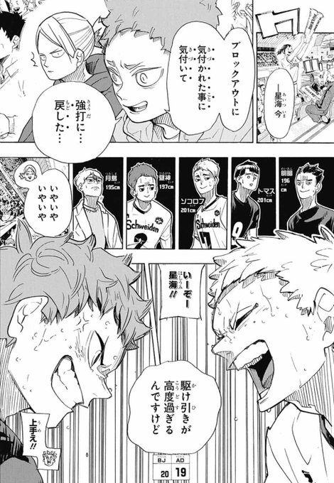 沼にハマった大人 Azhaikyu さんのマンガ一覧 4ページ ツイコミ 仮