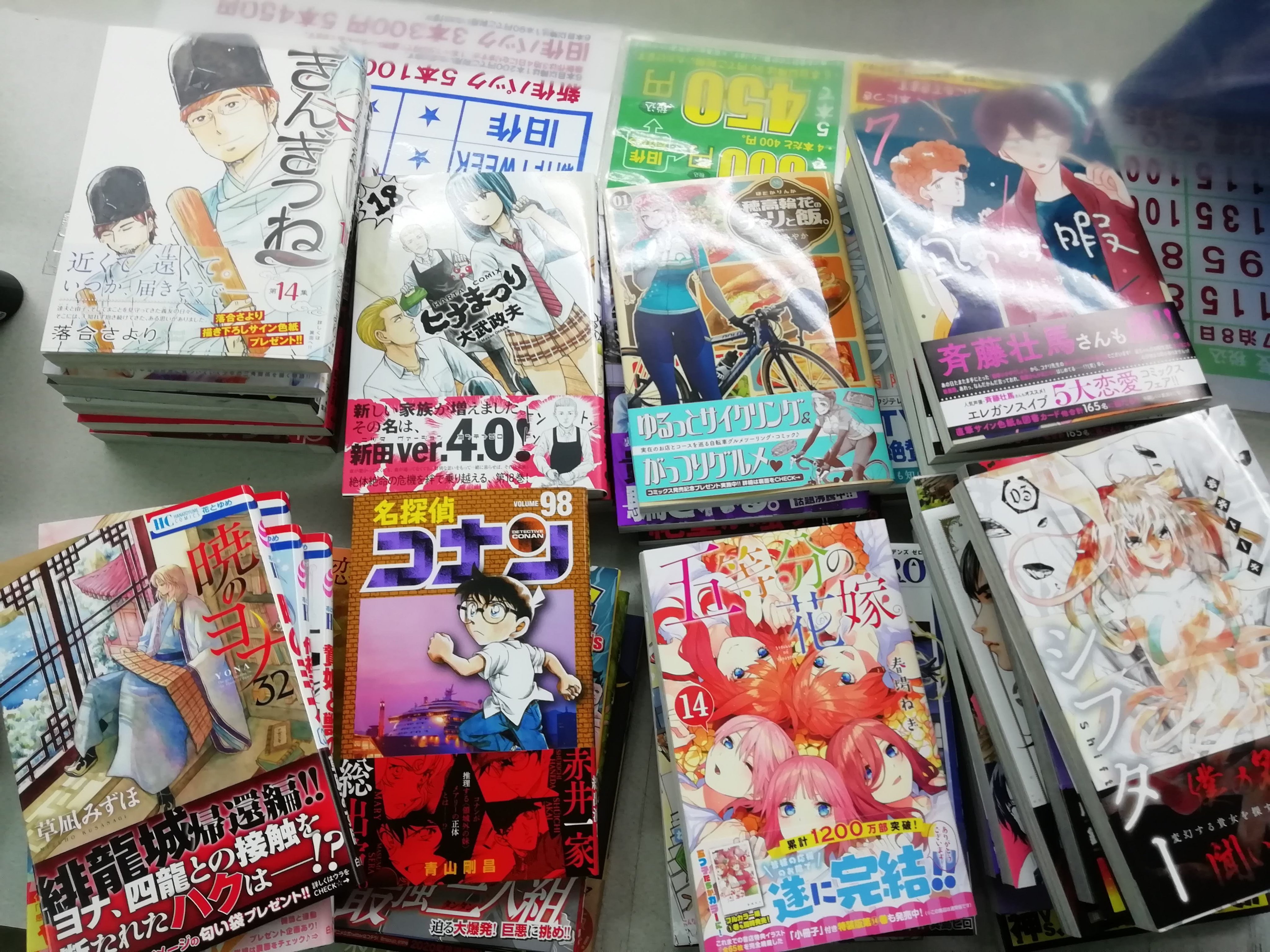 ビッグペン本店 今週の コミックレンタル は ゼノン 花 とゆめ ヤンジャン系 サンデー 他 ガンニバル 名前のない怪物 ヒナまつり などレンタル開始となります 五等分の花嫁 あの 山越えて 完結です 新規入荷作品 穂高輪花