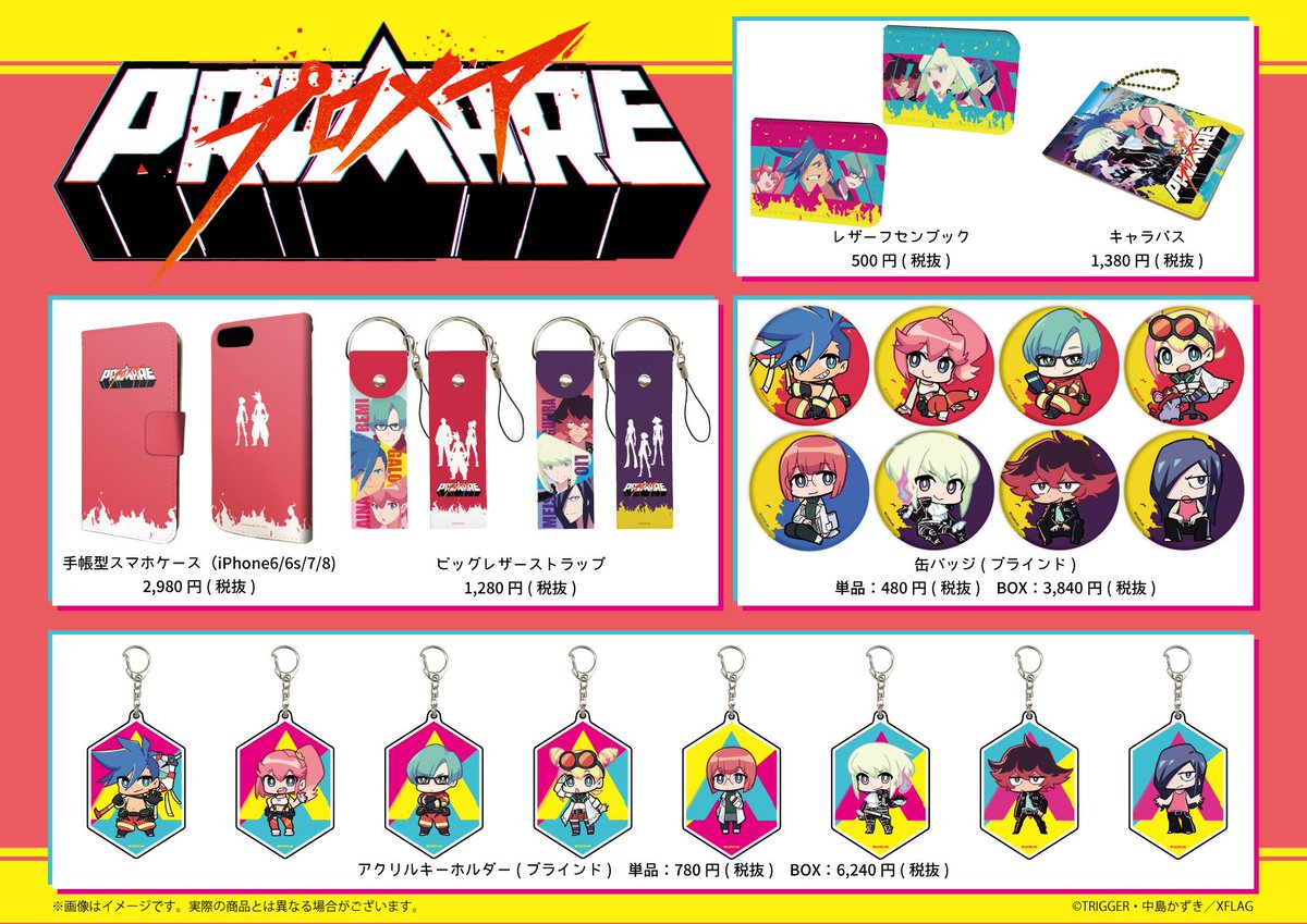 See Eeo Media S Tweet On May 18 Twitter