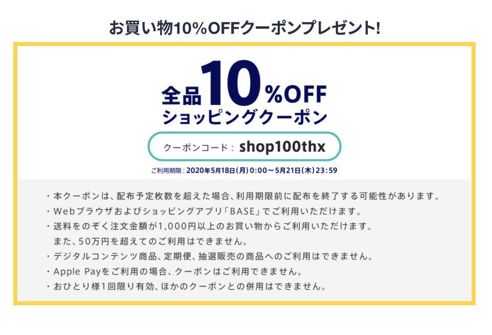 ForMyLittleLady's tweet photo. 10%OFFクーポン配布中
人気のkanelとwunderkinにも使えます。 https://t.co/SomoFECYTE
