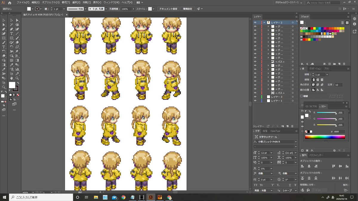 Twoucan ドット絵をイラレで描くことのしんどさ の注目ツイート イラスト マンガ コスプレ モデル
