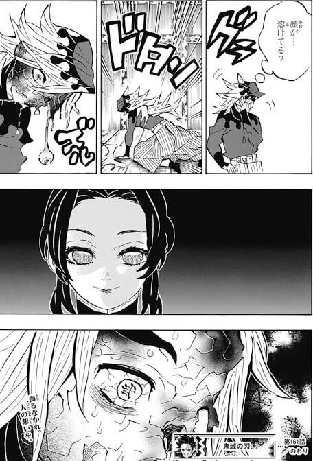 深爪 遊郭編 全裸待機 Fkzm Kimetu Twitter