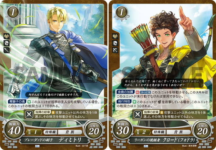 TCGファイアーエムブレム0(サイファ)公式 on X: TCGファイアーエムブレム0(サイファ)公式 on X: