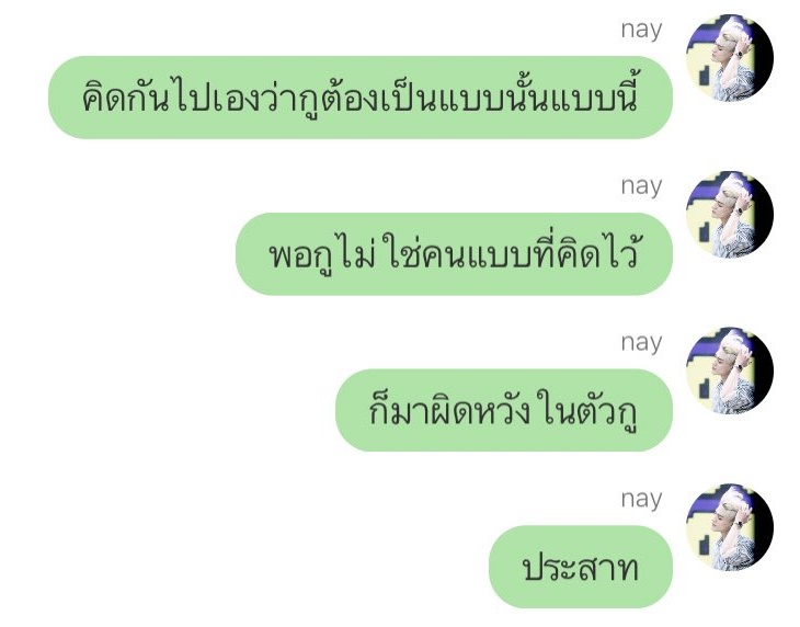 อัญเชิญพระราชดำรัส