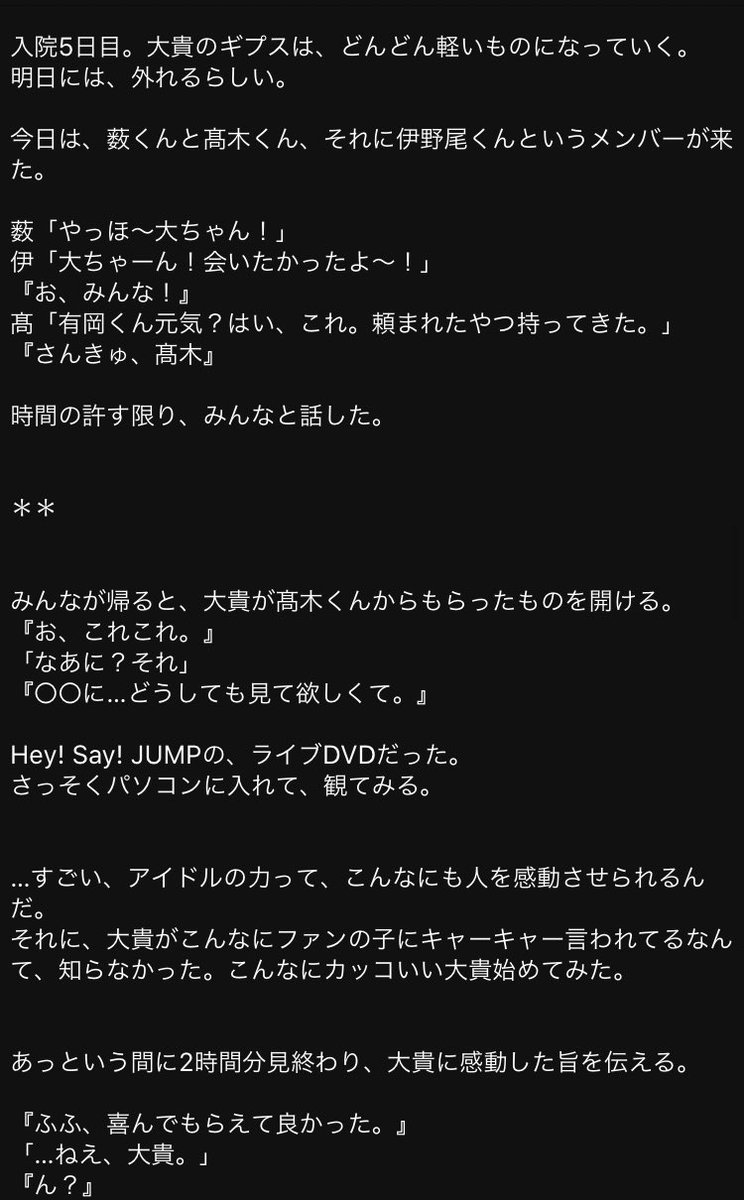 ろん Arinko415 Twitter