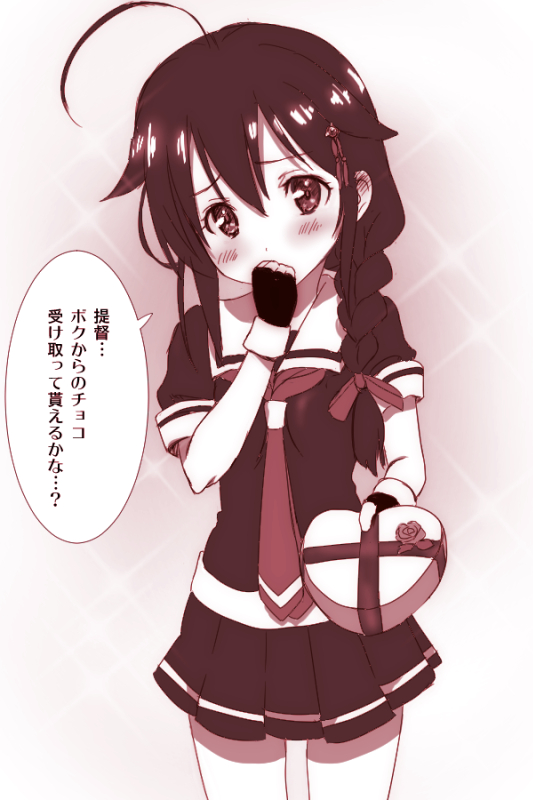 時雨ちゃん進水日なので～。 