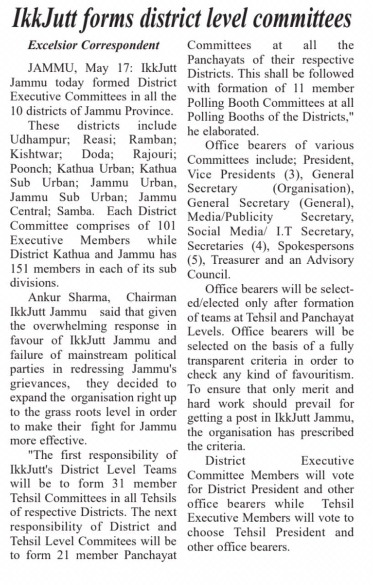 abhay_prasher's tweet photo. @IkkJutt_Jammu  district level committees of jammu province 
Newspaper Reports @AnkurSharma_Adv https://t.co/wi52ncPLeh