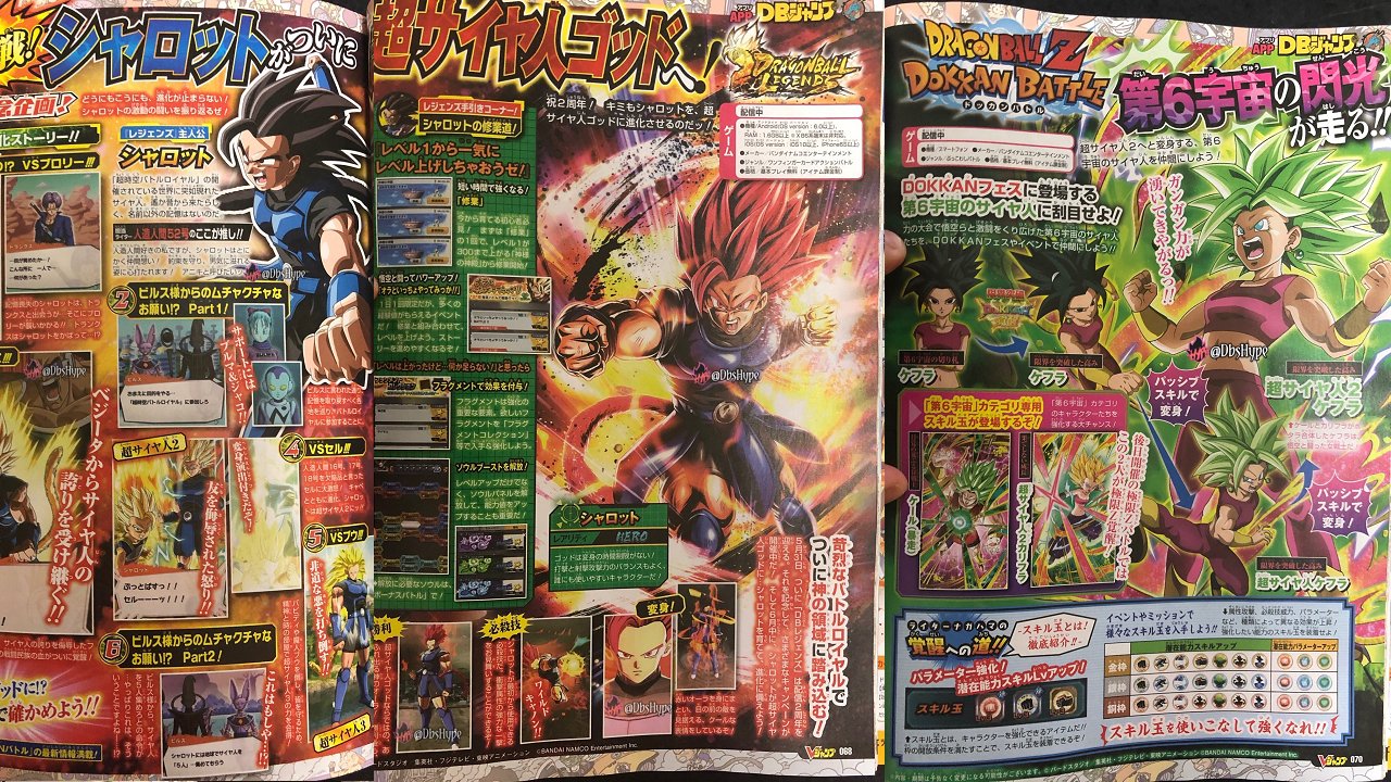 Goresh Dokkan Legends V Jump Scans Revealed Information On Transforming Kefla Ssjg Shallot T Co Wig4qjybjl T Co Drrd6tlloq Twitter