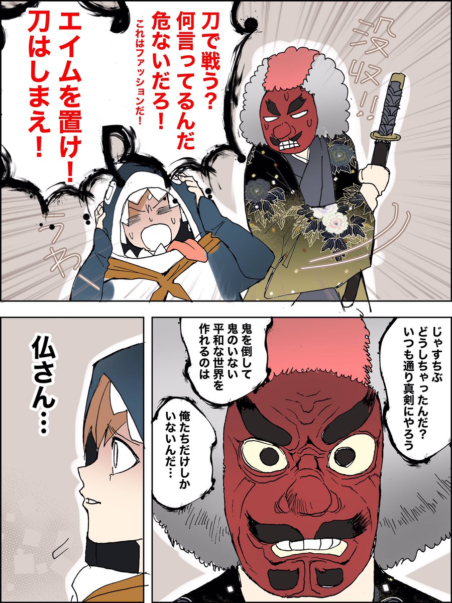 5-7ページ目(完) 