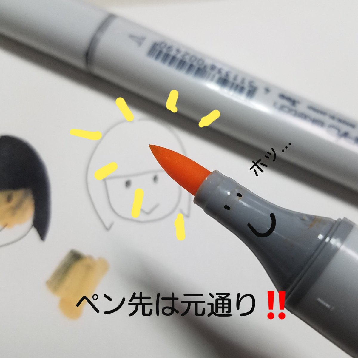 ちゃだるみオンラインイラストレッスン 質問箱とインスタで聞かれたので ペン先が汚れる事はありますか あります 濃い色を塗ってから薄い色を重ねた時 汚れる場合があります 薄い色 濃い色の順番で塗ってください ペン先が汚れたら