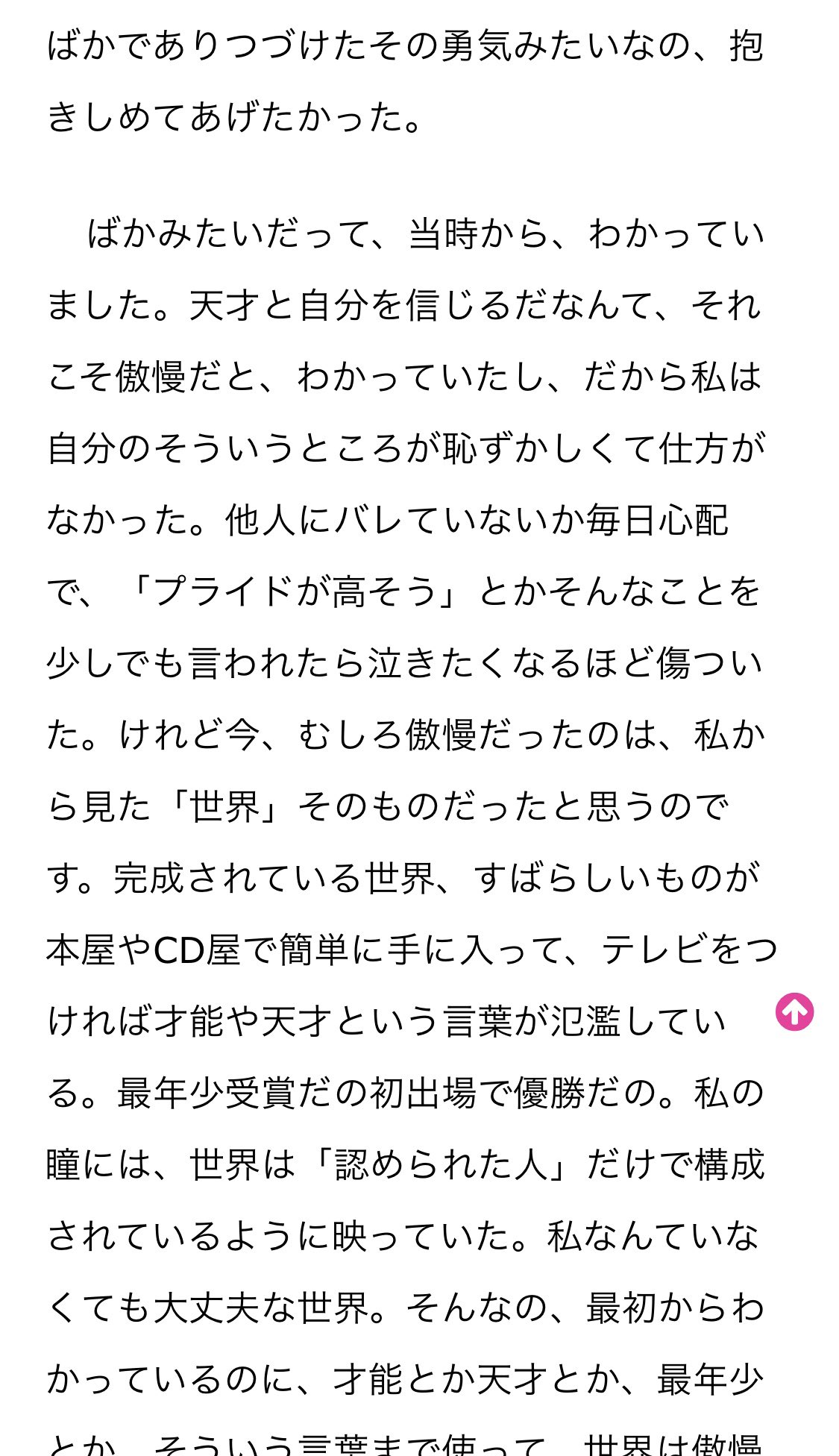 プロフ必読＊読んでない方、取引☒様 - メルカリ