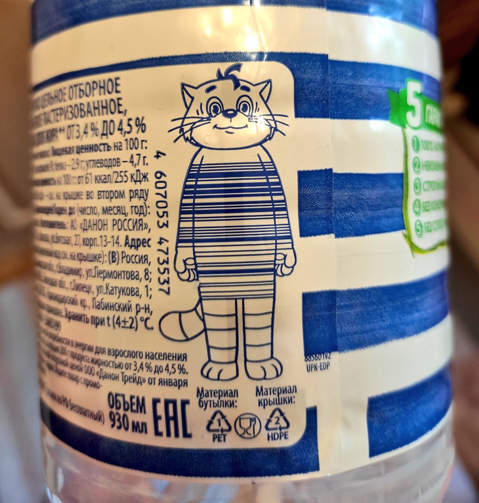 αնαʂտαʂία tweet media