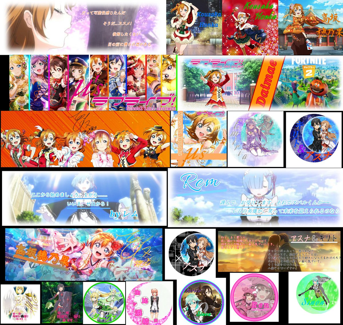 アニメアイコン アニメアイコン