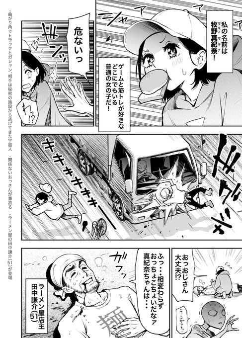 40原 きなこlineスタンプ発売中さん と Timberdoor のやりとり 1 Whotwi グラフィカルtwitter分析 40原 きなこlineスタンプ発売中さん と Timberdoor のやりとり 1 Whotwi グラフィカルtwitter分析
