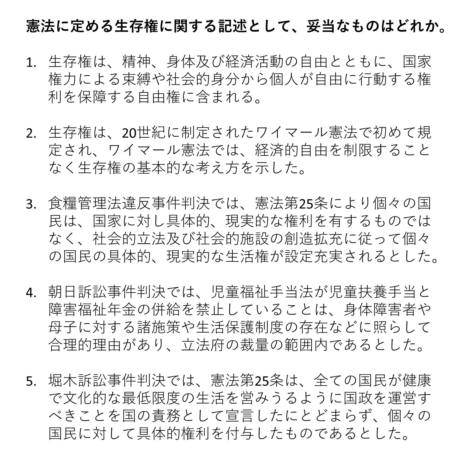 裁判所事務官 Twitter Search Twitter