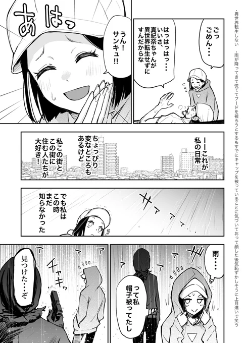 (2/10) 