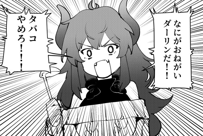推しは型にはまらない #ドーラの宝物庫 