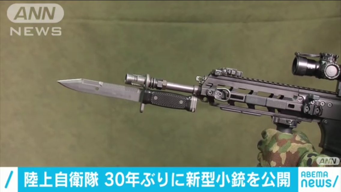 むらポン Ni Ght所属 On Twitter 着剣20式小銃