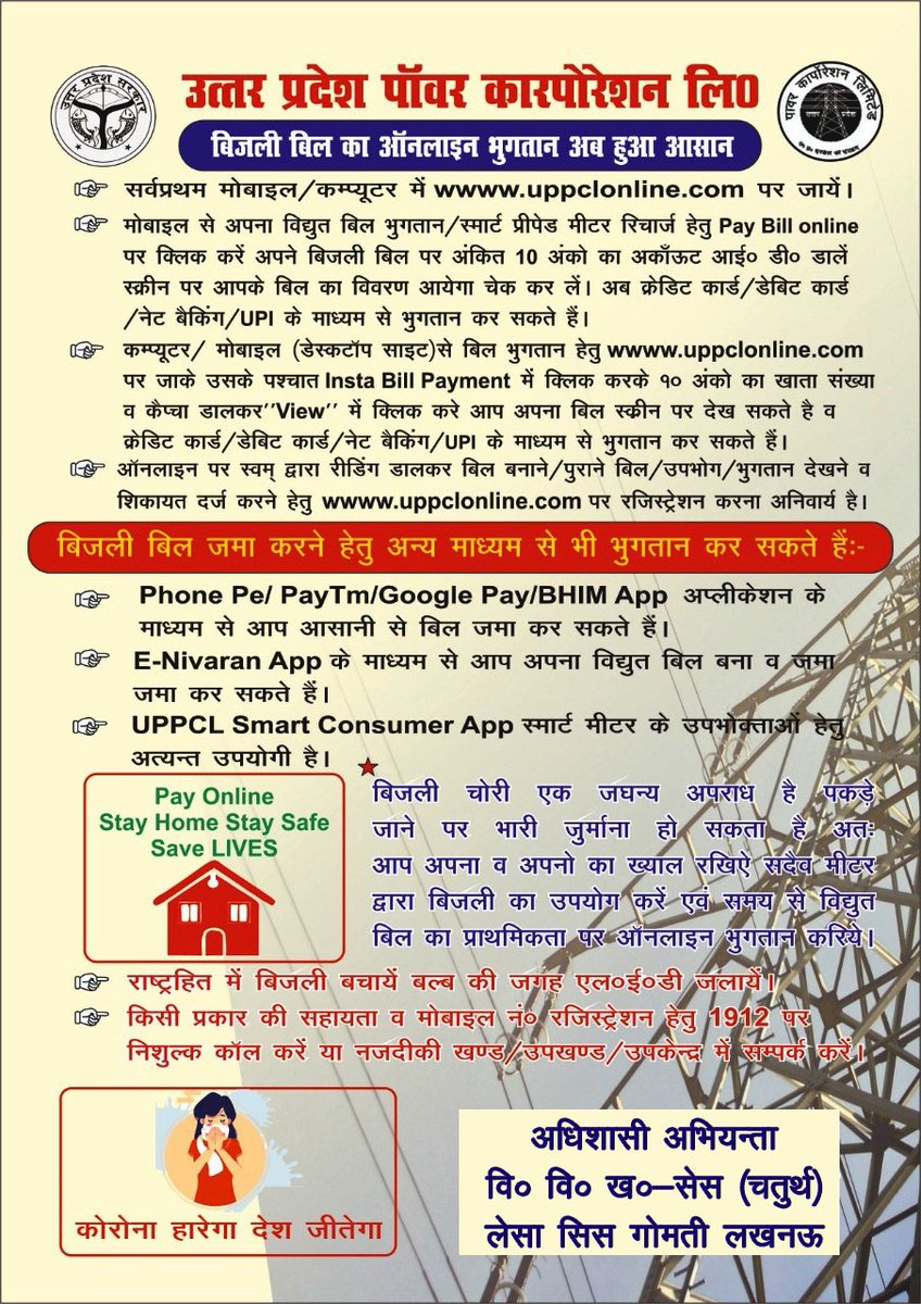 ErApSingh5's tweet photo. Pay bill online this way... https://t.co/H10fQGWCF0