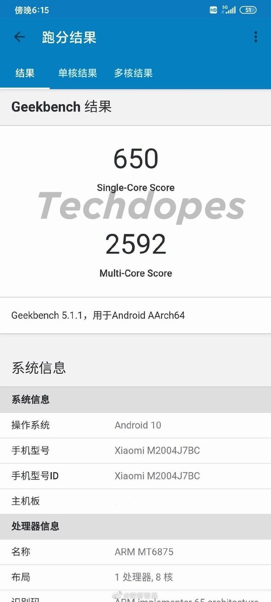 MacAndroidco's tweet photo. Upcoming #Redmi10X geekbench data out now, here is single core and multi core score, of this Device
#Redmi10x
#MediaTek820
#Mediatek https://t.co/vRy4Jf4OT0