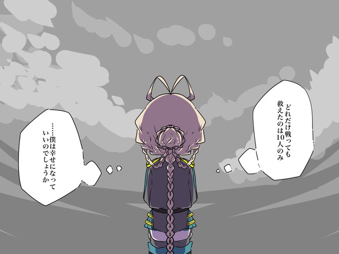 終末のtwitterイラスト検索結果 古い順