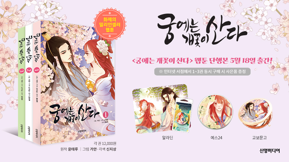 사샤 (@sasha_restless) / Twitter 사샤 (@Sasha_Restless) / Twitter