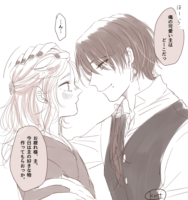 【※女審神者】
今日はたくさん甘やかしてもらいます。 