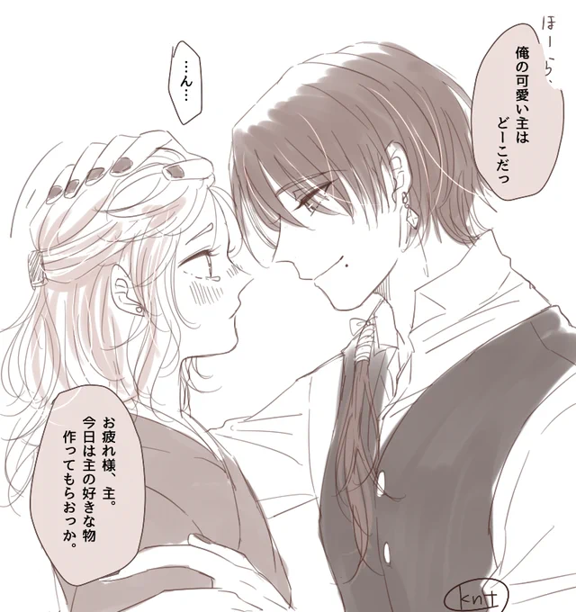 【※女審神者】
今日はたくさん甘やかしてもらいます。 