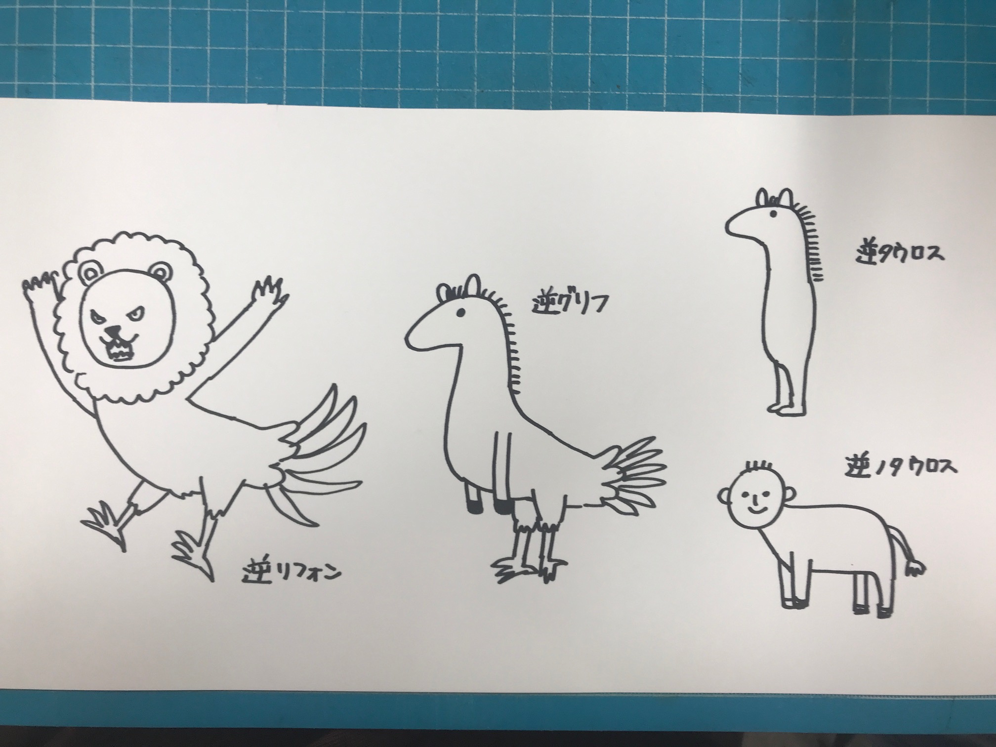 うつのみや妖精ミュージアム サロメ ビアズリー企画展開催中 V Twitter ところで グリフォンやヒポグリフなどの色々な生物を融合させた 幻獣はたいていかっこいいデザインをしていますよね では組み合わせ方が逆だったらどうなるのか と想像してみるのも面白いのではない うつのみや妖精ミュージアム サロメ ビアズリー企画展開催中 V Twitter ところで グリフォンやヒポグリフなどの色々な生物を融合させた 幻獣はたいていかっこいいデザインをしていますよね では組み合わせ方が逆だったらどうなるのか と想像してみるのも面白いのではない