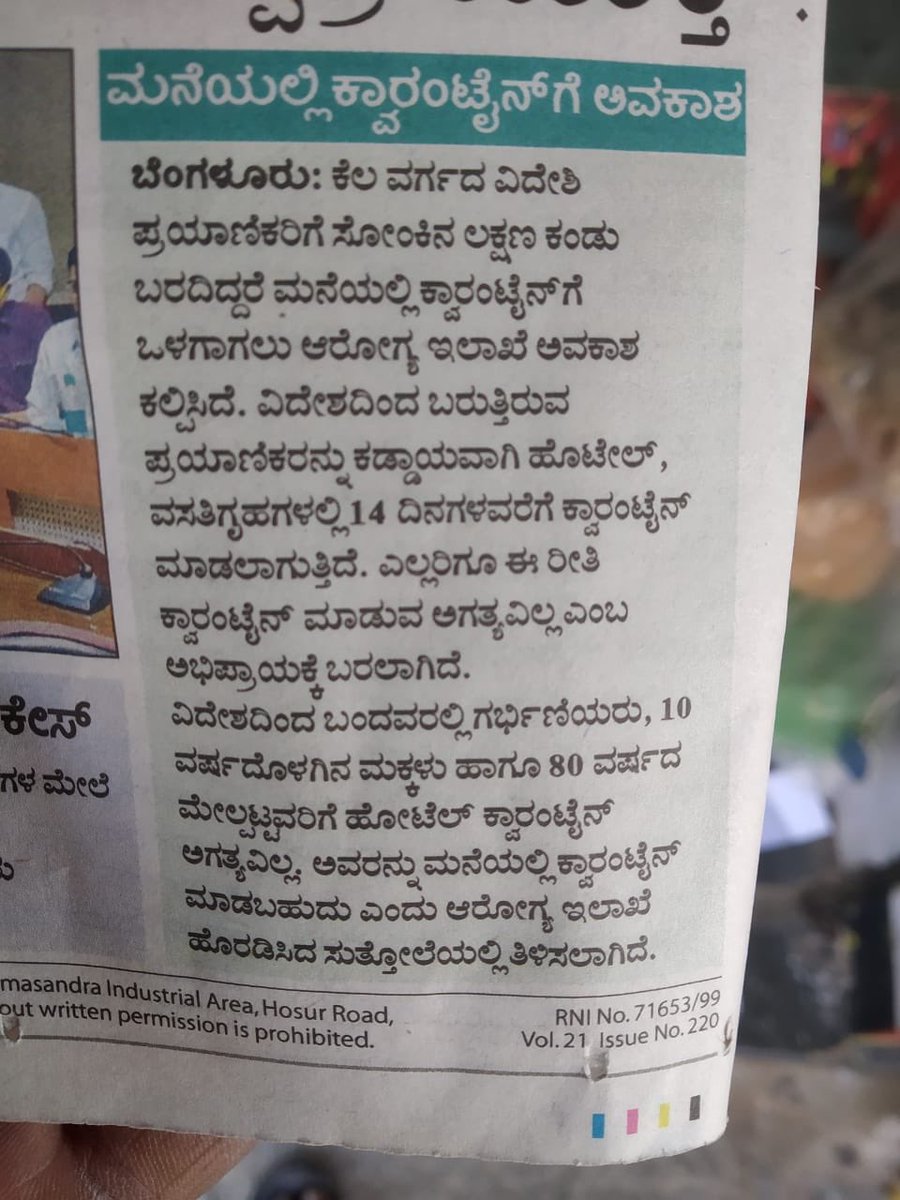 srini_rocks's tweet photo. @BBMPCOMM what’s the point of all this false publicity when my 8months pregnant wife is suffering mentally for past 3days in hotel quarantine.. we were promised to be relieved in 1/2 days and serve home quarantine for the rest of 14days.. https://t.co/m9NM0Phbku