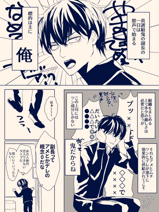 我々はギャップに弱い 