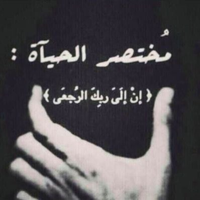 د\ فوزية محمد أخضر (@fauziahakhdar) on Twitter photo 