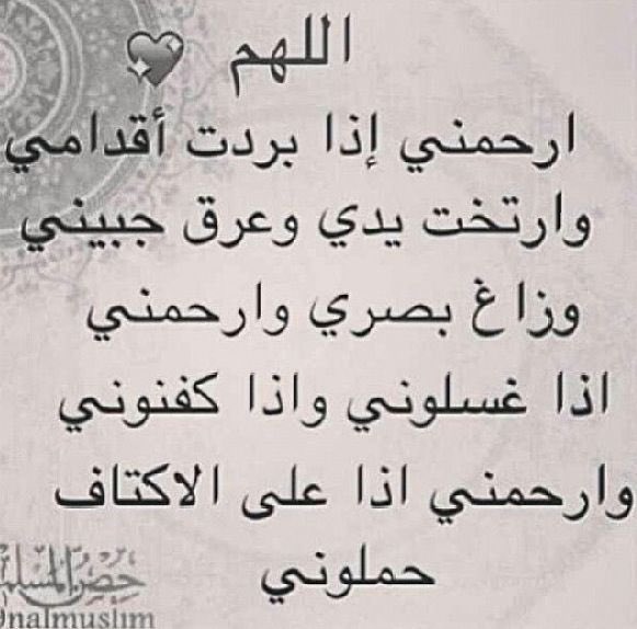 د\ فوزية محمد أخضر (@fauziahakhdar) on Twitter photo 