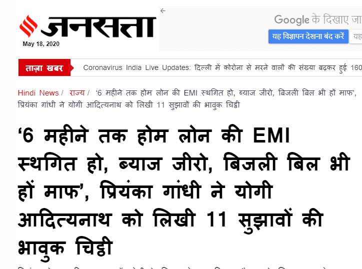 SocialTamasha's tweet photo. Image-1 झूठा दिखावा 
UP सरकार को बिजली बिल माफ़ करना चाहिए @priyankagandhi 

Image-2 सच्चाई, राजस्थान में बिजली कंपनी की धमकी, बिल जमा करें नहीं तो कनेक्शन काट दिया जाएगा

#सोनिया_जवाब_दो #CongressFakepromise https://t.co/jOXWKMVvSK